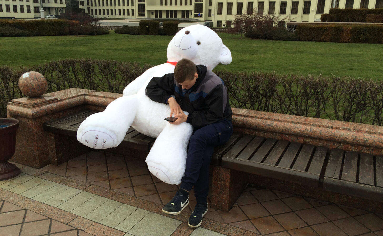 Minsk
